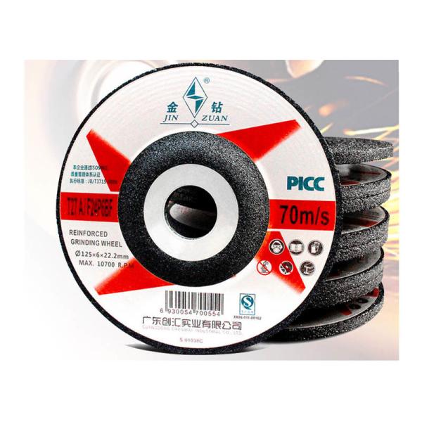 13370 Rpm Resin Grinding Wheel , 100 Angle Polishing Disc For Grinder