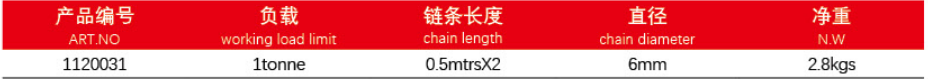 1ton Drum Chain Lifter Customzied Oil Drum Lifter With G80 lifting chain