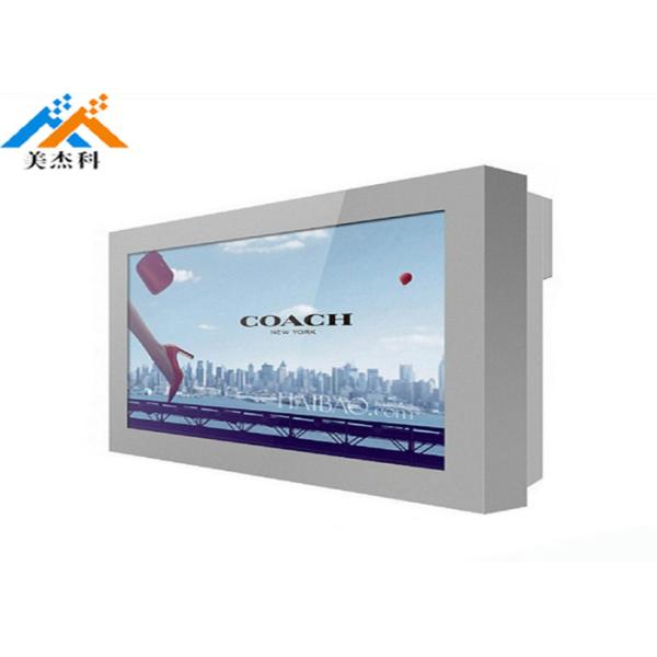 Wall Mounted Outdoor Digital Signage Advertising HD Player With Fan Cooling System