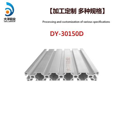 Industrial aluminum alloy profile dy-30150d frame support assembly line