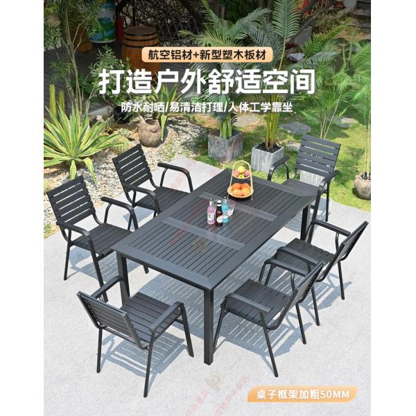 Outdoor Table And Chair Set Made Of Black Aluminum Alloy