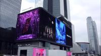 Panneau de mur visuel de construction de la grande d'affichage à LED de vidéo du mur TV de l'écran 3D de l'affichage 3D Digital publicité extérieure élevée de panneau d'affichage