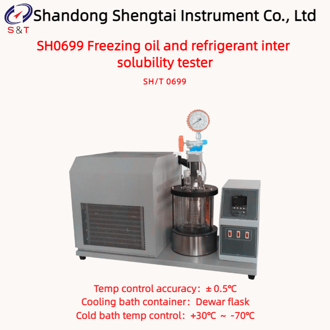 Refrigerant Oil And Refrigerant Solubility Analyzer Cold Bath +30℃ ~ -70℃ SH/T 0699