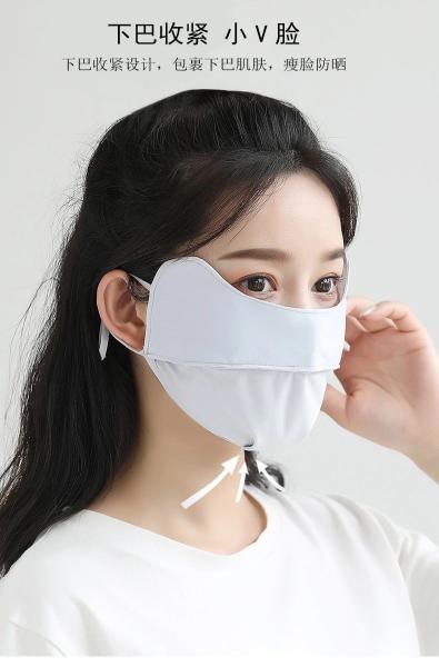SUMMER BURST EYE PROTECTION ANGLE ICE SILK SUNSCREEN MASK WOMEN'S SUNSCREEN MASK WOMEN'S UV PROTECTION THIN SHADE MASK