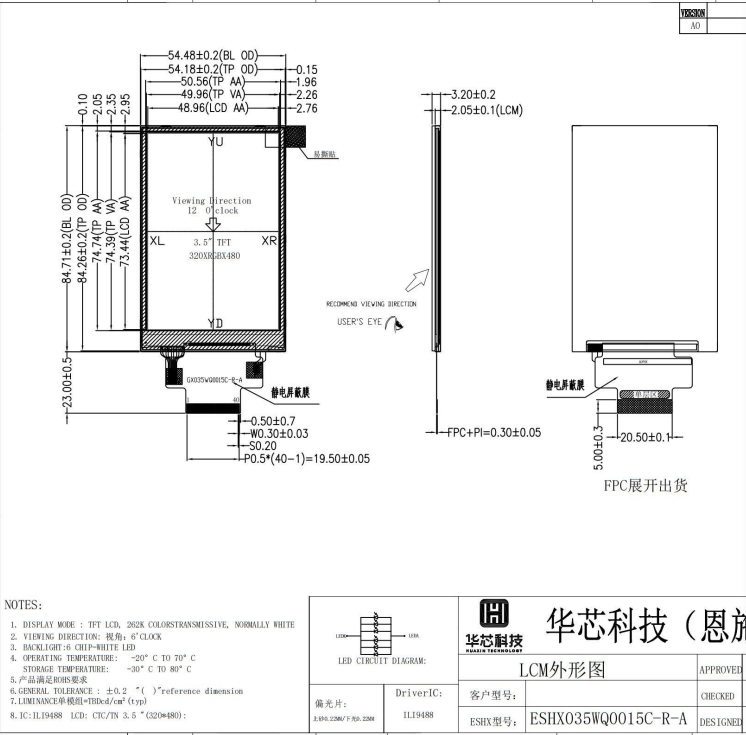 3.5 дюймовый TFT LCD дисплейный модуль, 240x480 16 бит MCU интерфейс 40PINS, свободный угол обзора