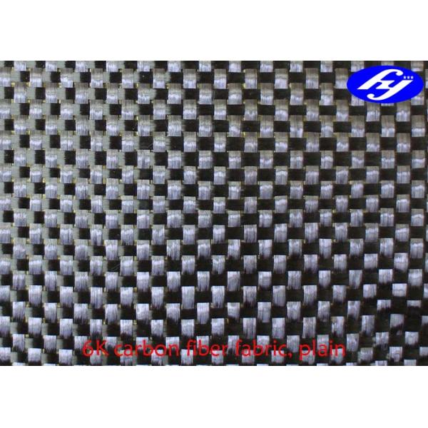Plain Woven 6K Plain Weave Carbon Fiber / Black 2x2 Twill Carbon Fiber