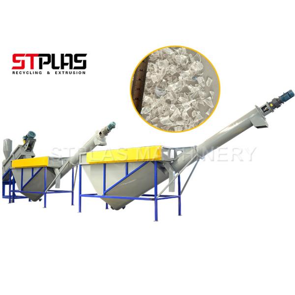 Автоматическая пластиковая стиральная машина, штрангпресс винта близнеца большой емкости