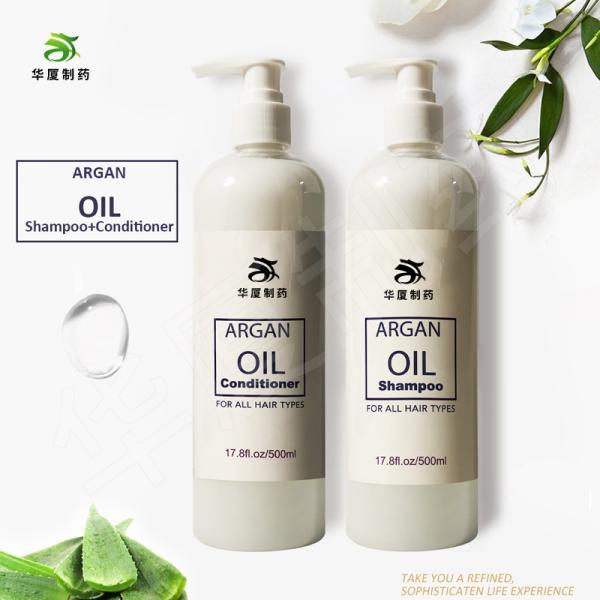 500ml Deep Nourish Shampoo Repair Restores Shine Reduces Itchy