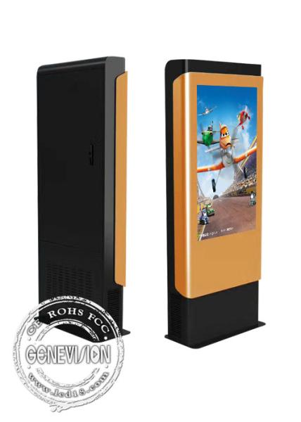 High Brightness Outdoor Digital Signage Advertising Screen 46 Inch Waterproof