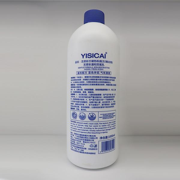OEM Ammonia Free Hair Dye Developer , Professional Use Hair Color Cream Developer