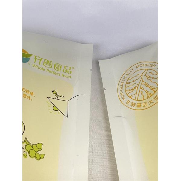 Standing Packing Kraft Barrier Pouches Anti Oxidation Customized Color