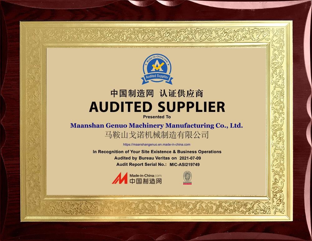 Maanshan Genuo Machinery Manufacturing Co., Ltd. Сертификации