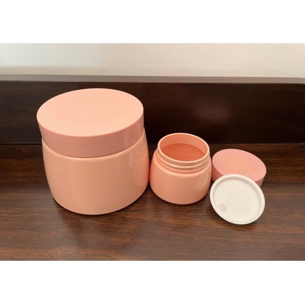 250ml 50ml Scrub Cream Plastic Container With Disc Cap Narrow Shoulder Jar