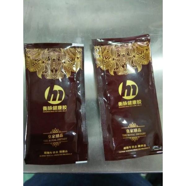 small vacuum tea bag  packaging machine