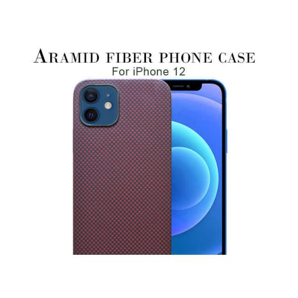 Равнина падения устойчивая сплести красный случай волокна Aramid iPhone 12