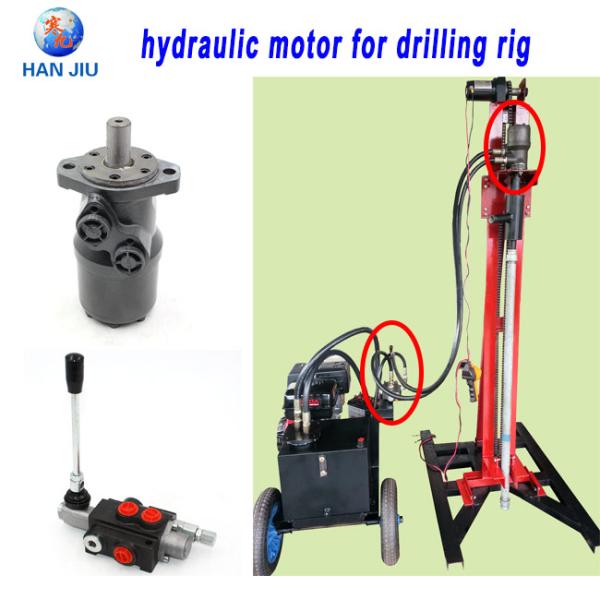 Hydraulic Drilling Rig Motor High Torque OMR MR Water Well Drilling Hydraulic Motor