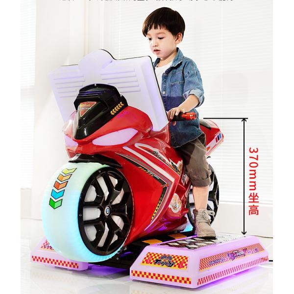 Máquina de jogos de vídeo de moto elétrica com balanço no Amusement Game Center