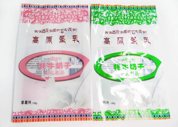 Solid Milk Back Seal Snack Packaging Bags Laminated Printing