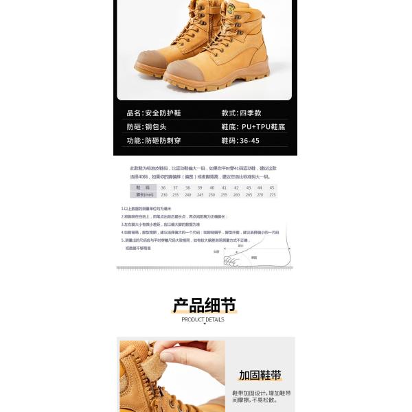 EN ISO 20345:2011 Compliant Safety Boots with Steel Midsole and PU+TPU Sole for Ultimate Protection