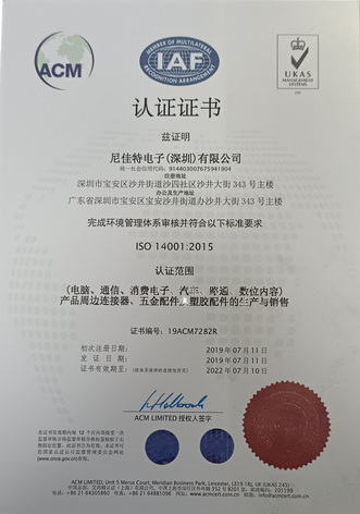 Nigat (Guangdong) Precision Technology Co., Ltd. Certifications