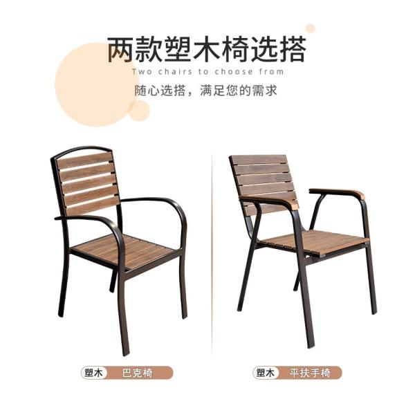 Outdoor Patio Furniture Set Weatherproof & UV-Resistant Rattan-Look Plastic Wood Composite Wood Table And Chairs For Garden Terrace Balcony Home Commercial