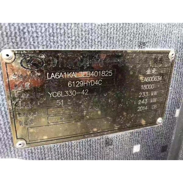 Kinglong 51 Seater Used Passenger Bus YC6L330-42 233kw Euro 4