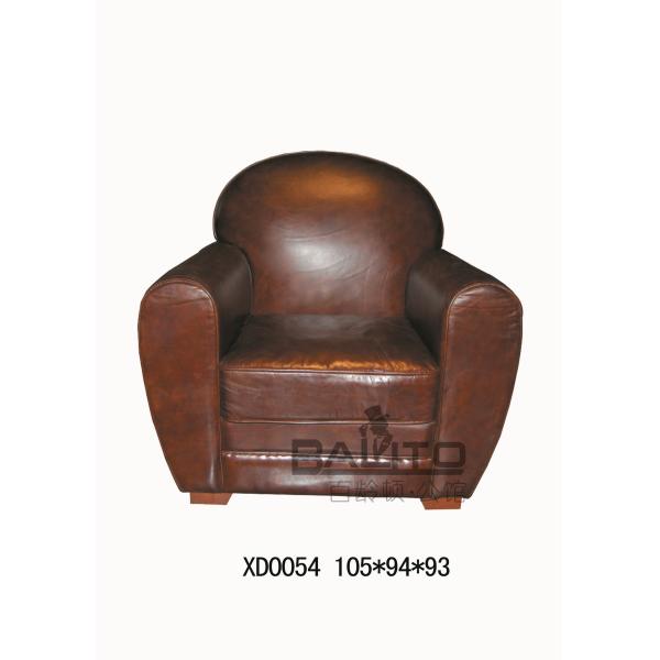 antique style leather living room sofa furniture,#XD0054