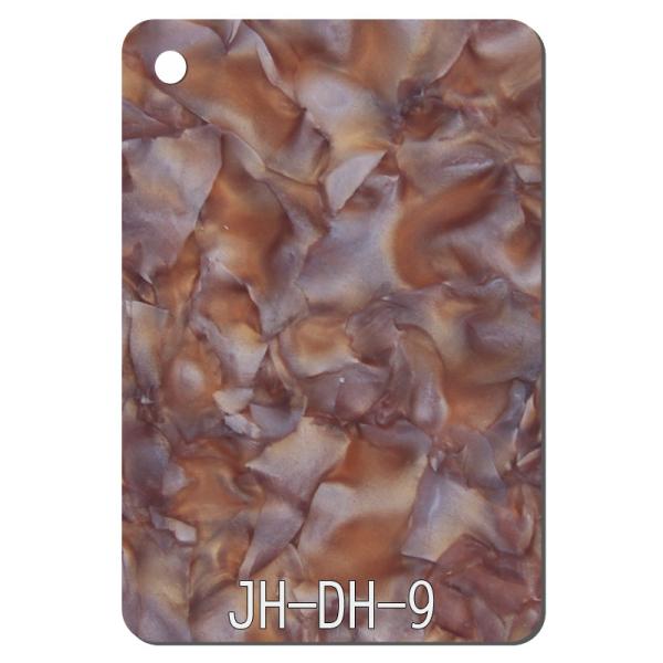 Brown Petal Patterned PMMA Plastic Plate Acrylic Sheet for Street Lamp Cover