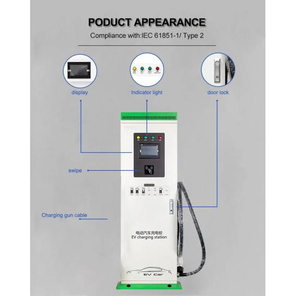Floor Mounted Fast Ev Charger 40kw With CCS1 CCS2 Double Guns Cable