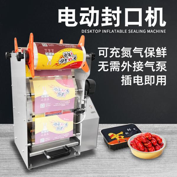 поднос столешницы КАРТЫ азота 800W заполняя электрический для морепродуктов