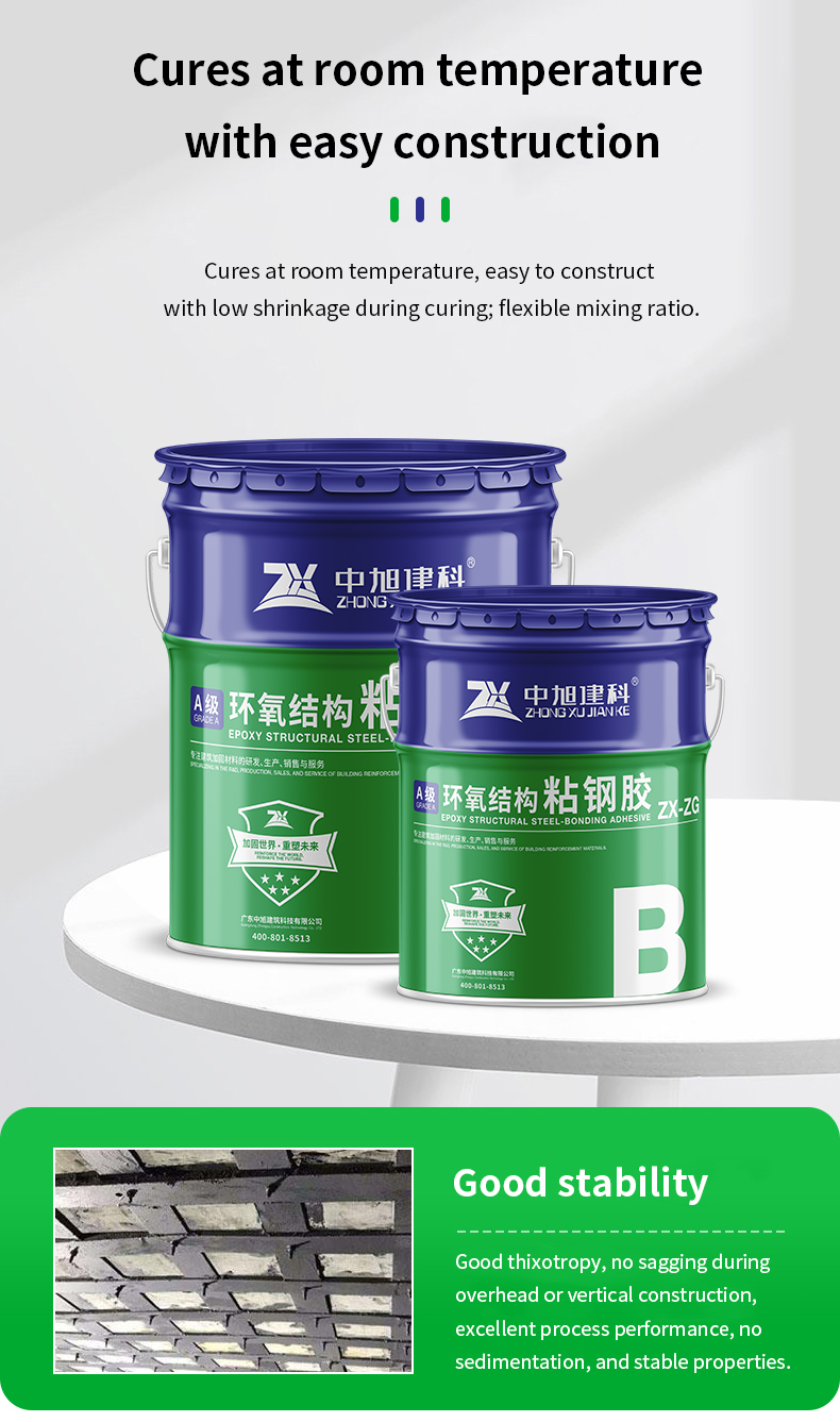 Two-Component Bucket-Packed Epoxy Structural Steel Bonding Adhesive for Buildings Walls Slabs Beams Steel Bonding Reinforcement