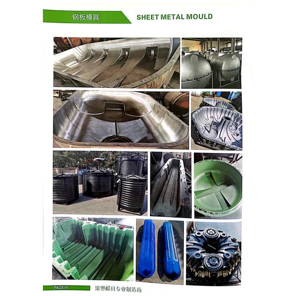 Water Tank Mould The Ultimate Solution For Your Water Tank Manufacturing Needs