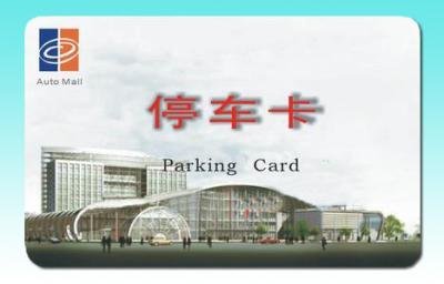 MF1 IC S50 chip Card / HF chip Card, ISO 14443 TypeA