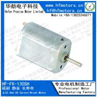 1.5V / el carbono micro del motor de 3V/de 6V/de 12V 20m m FK-130SH DC cepilló el motor para el juguete del modelo del cepillo de dientes eléctrico