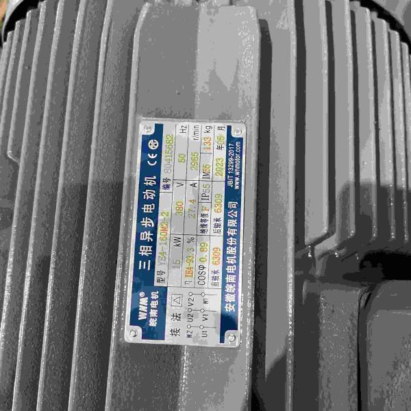Material de alumínio fundido à prova de explosões Motor elétrico de velocidade variável para bombas