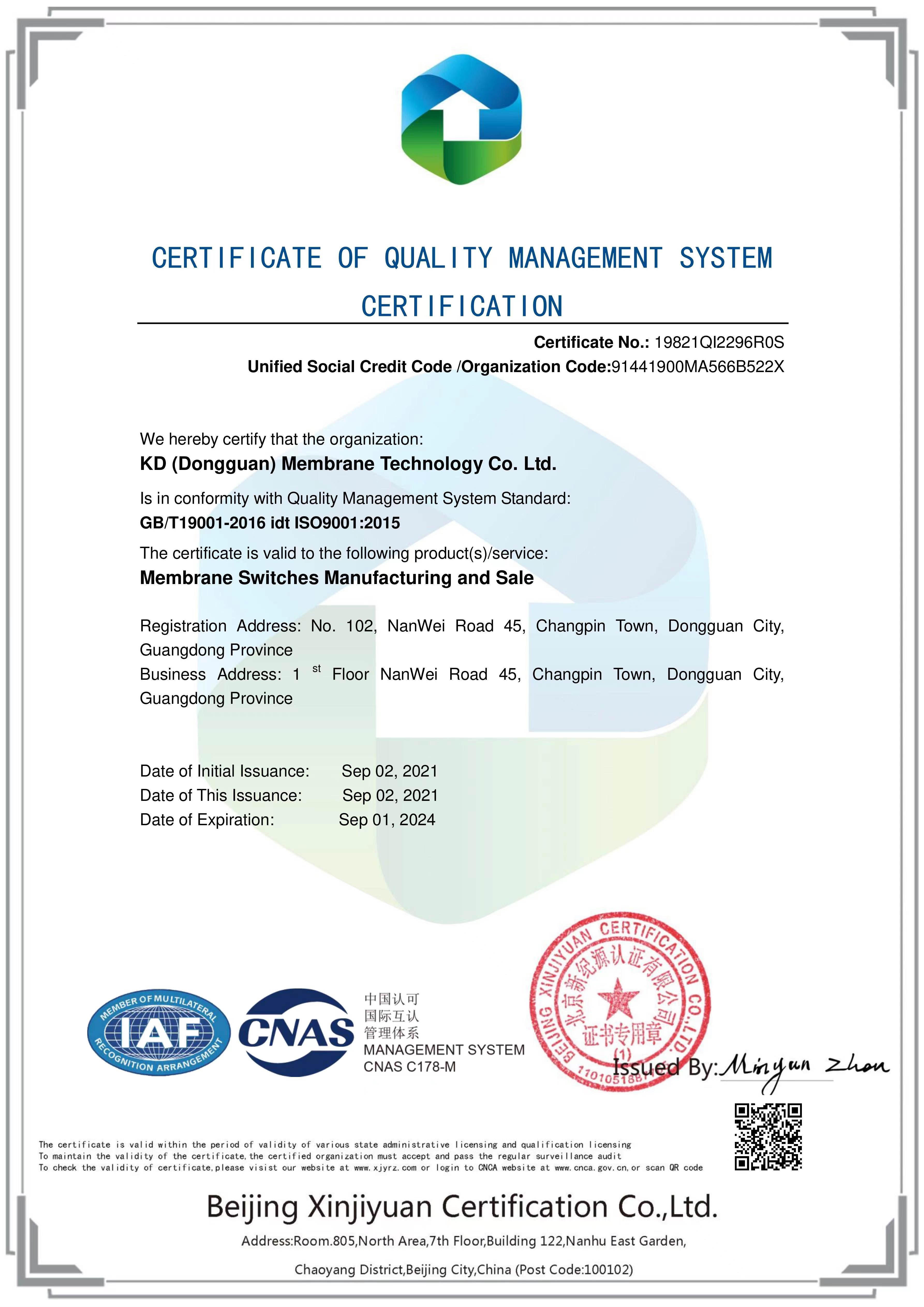 KEDA MEMBRANE TECHNOLOGY CO., LTD Сертификации