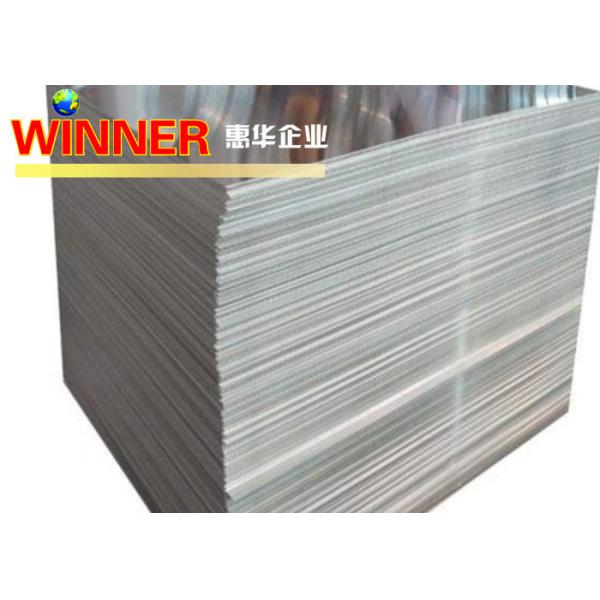 1060 - h24 Aluminum Strip Roll High Tensile Strength For Lithium Battery