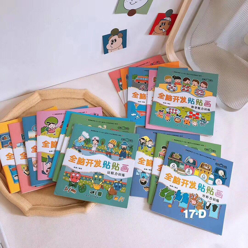 Бумага искусства книжного производства 200gsm 250gsm Softcover детей A5 A6 покрыла