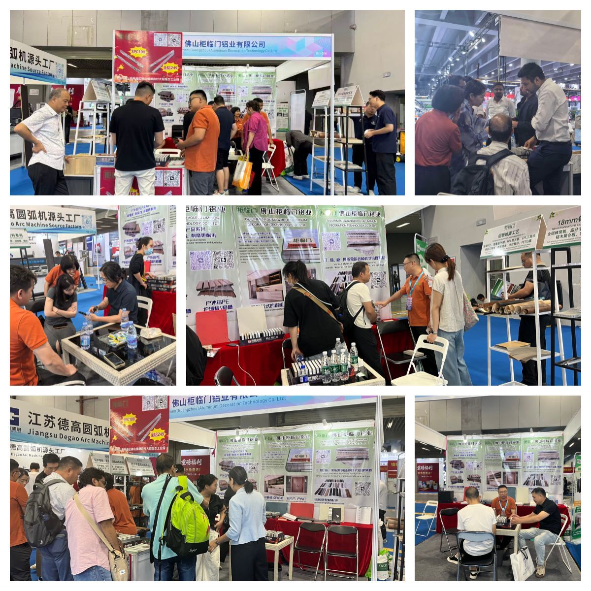 Guilinmen (Guangzhou) Aluminum Decoration Technology Co.,Ltd.