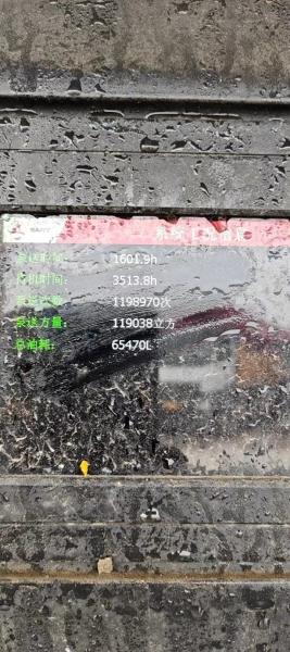 Réparation et entretien professionnels de camions à pompes à béton d'occasion de 56 m livraison en usine prix bas