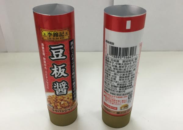 Tubo laminado alumínio do empacotamento de alimento de ABL 275/20 com impressão do Gravure de 8 cores
