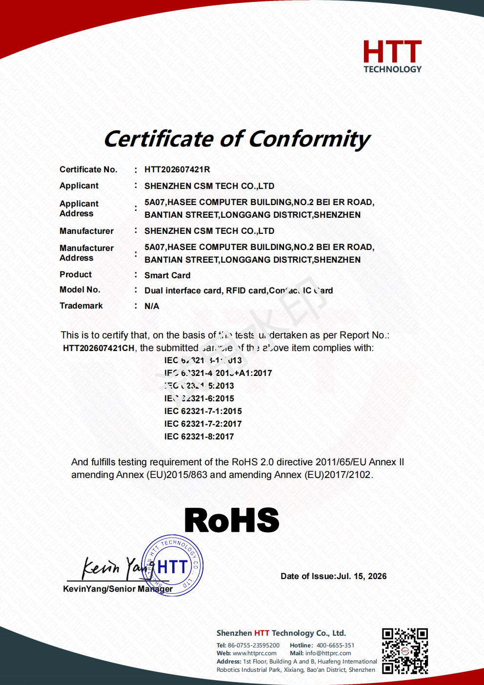 SHENZHEN CSM TECH CO.,LTD Certifications