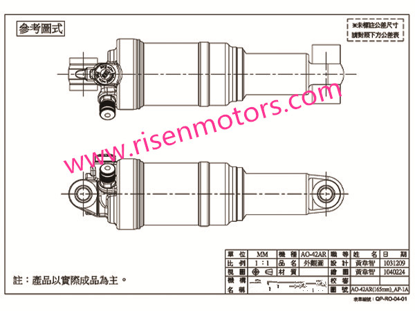 DNM AO-42AR подвеска велосипеда воздушный удар, коляска с коляской, подвеска скутера ebike