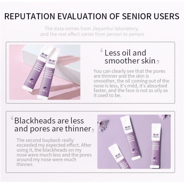 Пурпурная маска 5ml/прокладка 300g/опарник глины очищать баклажана