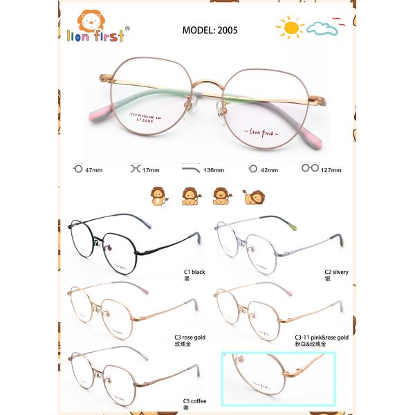 Защита окружающей среды Милые дети B Титановые очки LF 2005