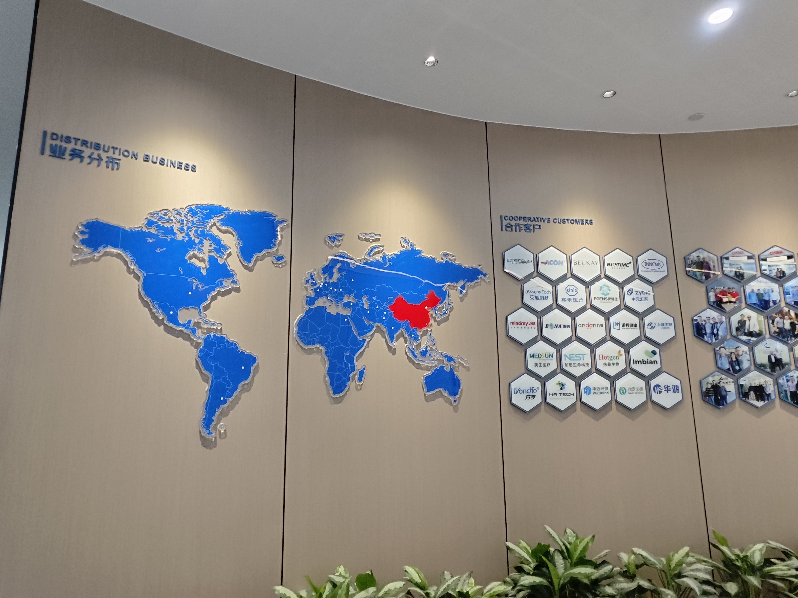 Guangdong Gereke Automation Technology Co., Ltd.