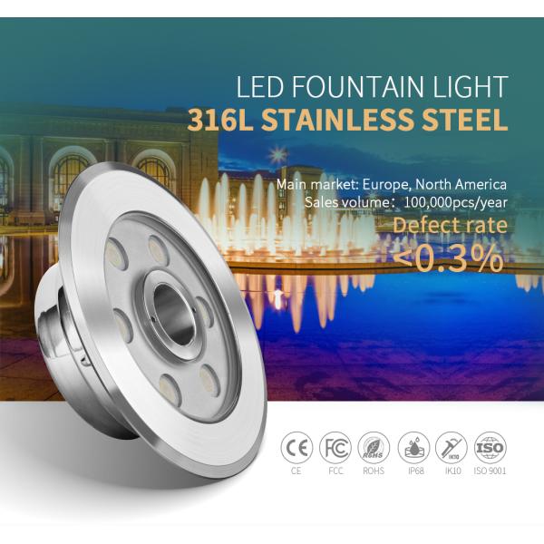 750LM SMD3535 9W Led Water Fountain Lights IK10 DC24V