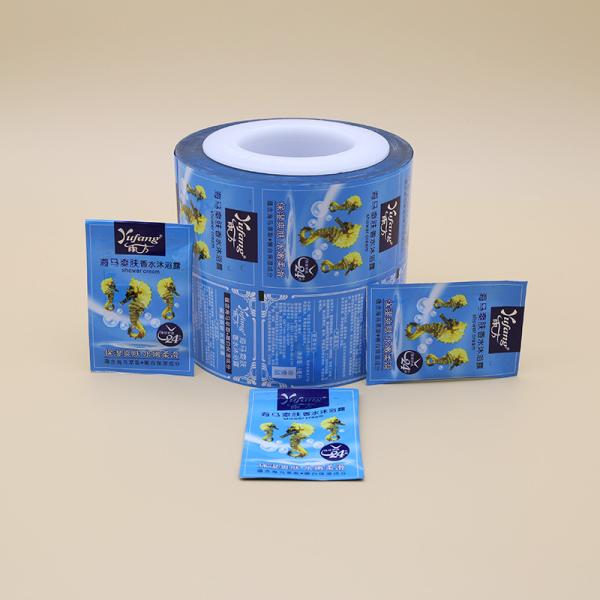Bulk Stock Aluminum Foil Composite Rolls Film For Customizable Cosmetics Packaging