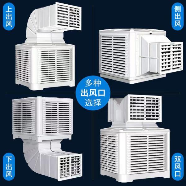 Private Mold Yes PORTABLE Cooling Pad Wall Mounting Water Coolers for Desert Cooler