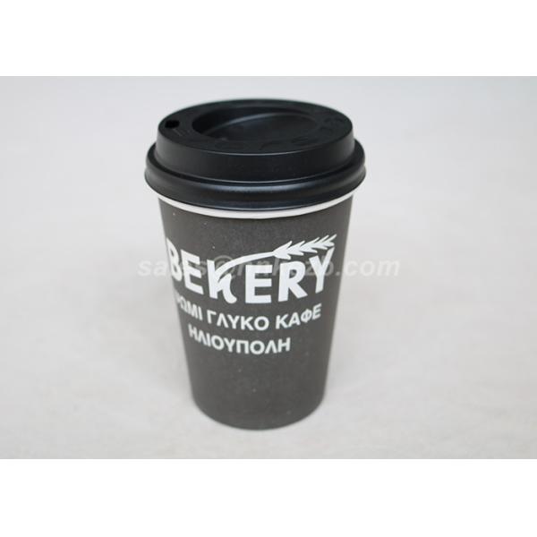 Custom 8oz Single Wall Black Paper Coffee Cups With Lids Flexographic Printing